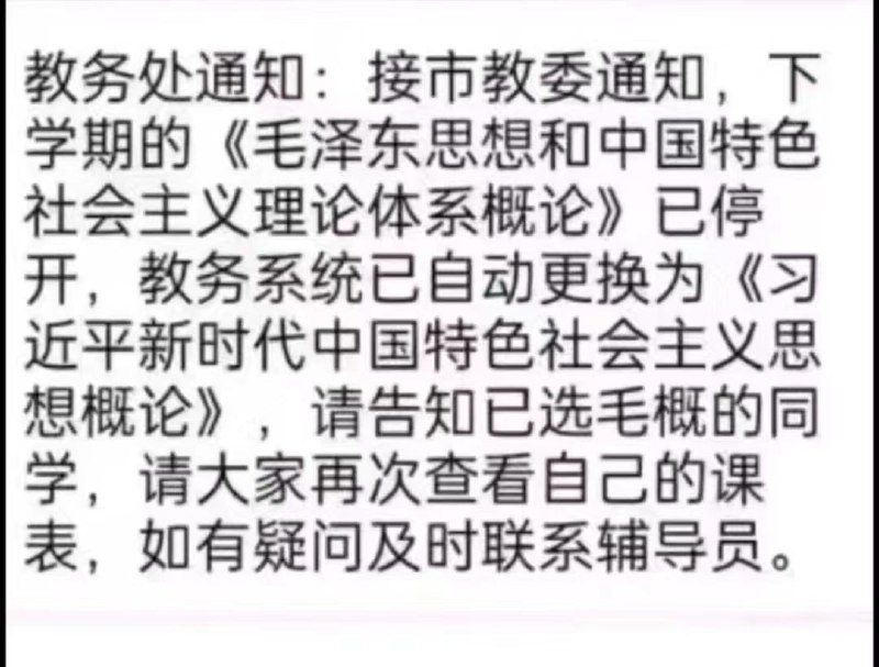 习近平👅马迎新习近平👅马迎新