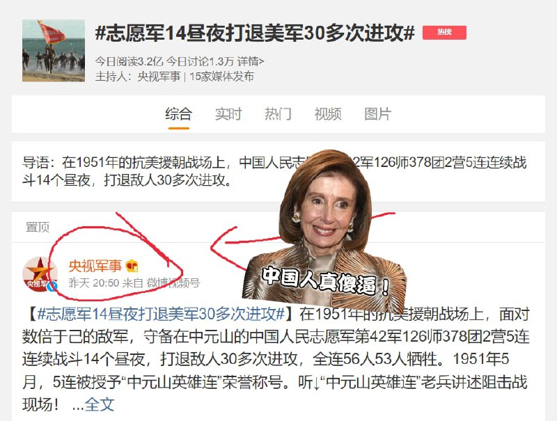 1951年的事情 ，你能吹一个世纪By