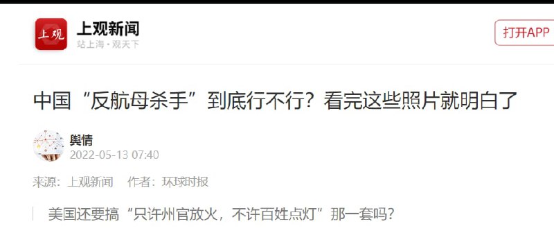 反正我知道现在肯定不行By