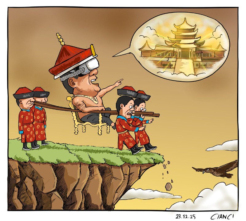 《加速！天國！》😎 匿名投稿