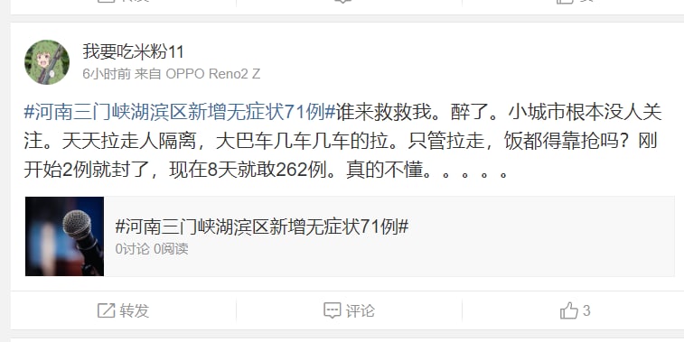 荷兰三门峡现状 