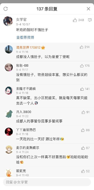 丸崽@9_jfm (twitter)