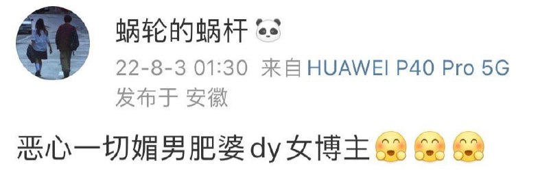 安徽理工大学 党员 +三好生+学生干部，girl help girl 被挂安徽理工大学 党员 +三好生+学生干部，girl help girl 被挂