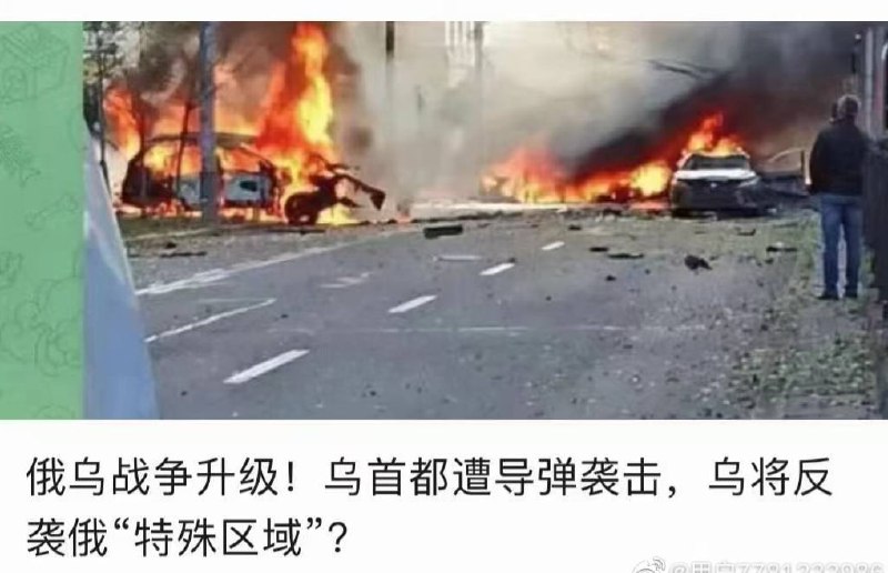 基辅被普京炸了
