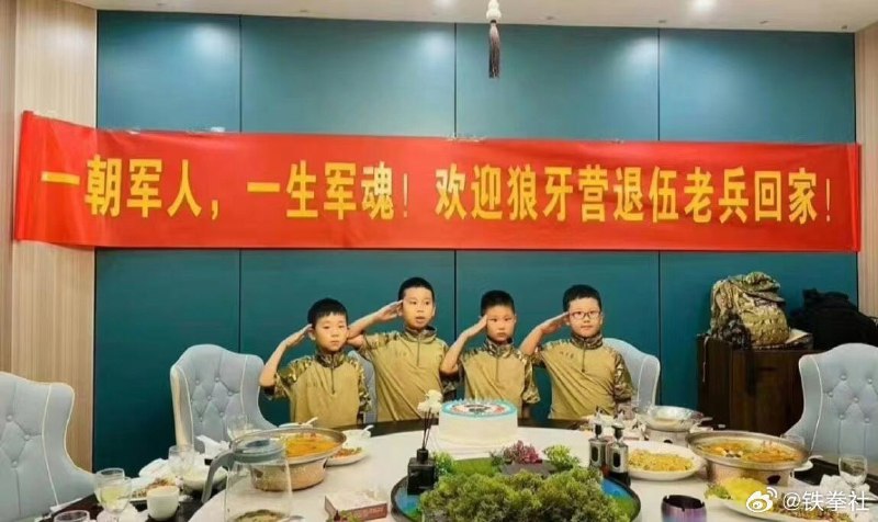 #为传销事业奉献终身#为传销事业奉献终身