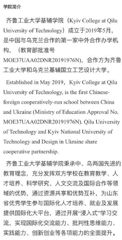 墙国幽默