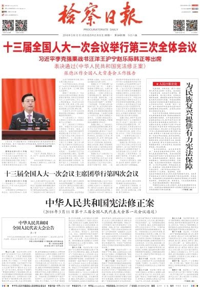 恶意对比 中国媒体投稿By