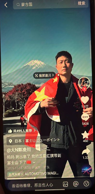 这是什么牲口？🤢🤮👤 来自