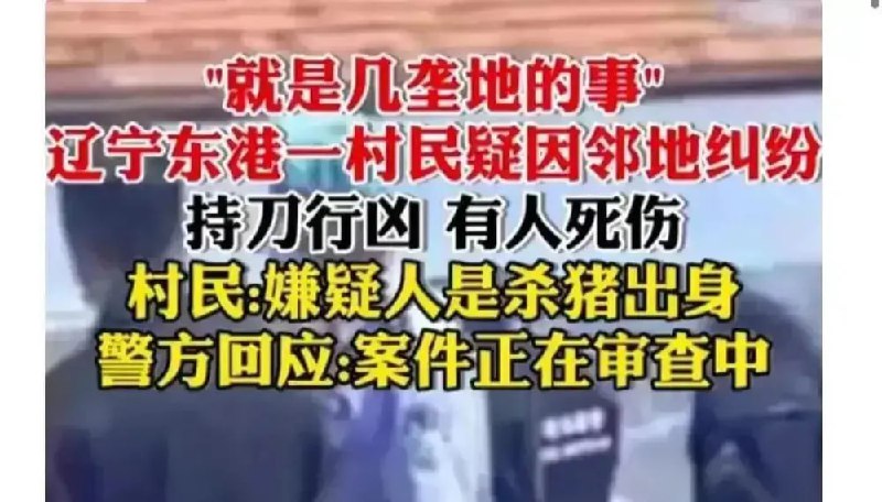 5月份，多起屠屠事件，杀猪哥砍杀十几人，全部身亡#中国真是太安全了 #美国枪击案5月份，多起屠屠事件，杀猪哥砍杀十几人，全部身亡#中国真是太安全了 #美国枪击案