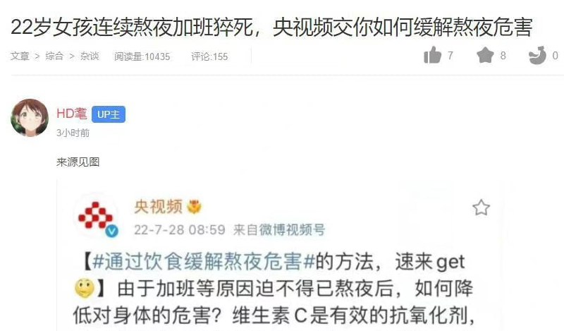 洗洗睡吧，他们只会阴阳怪气奴隶By