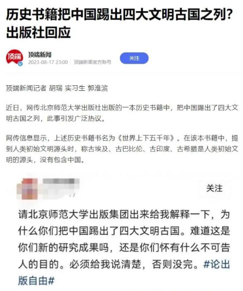 🙈开抓汉奸🙈开抓汉奸