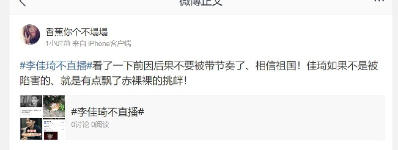 好耶！ 支持习下李上！ 投稿By