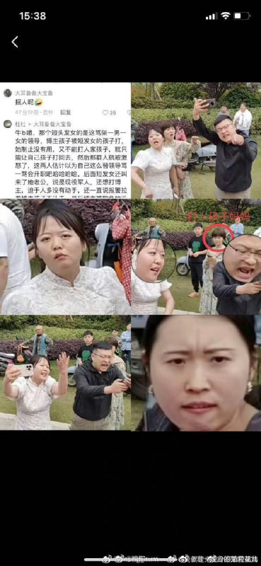 这就是中国，目前受害者抖音账号已经被 中共权贵封禁（用户223766067250），警方调解要求受害者删除相关视频，否则就起诉#中共权贵 #你法我笑前置剧情