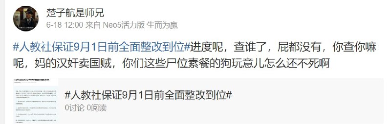 这下平民愤了投稿By