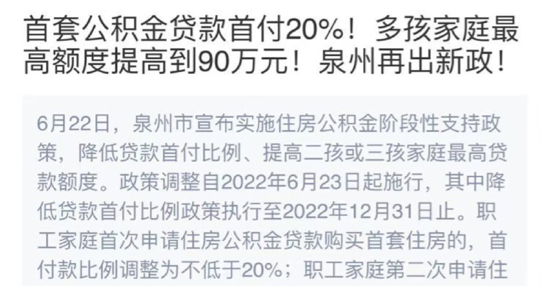 多生孩子，领取高额福利，从他开始做起！#多生运动投稿By