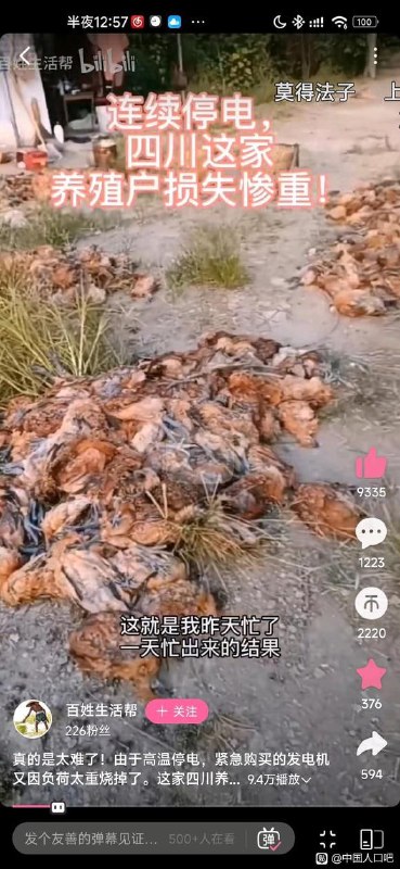 😱😱😱😱😱😱