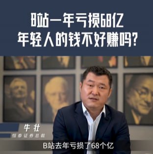 哎，达不到目标明后年 b站这个粪坑就炸了，爱国小将四溅哎，达不到目标明后年 b站这个粪坑就炸了，爱国小将四溅