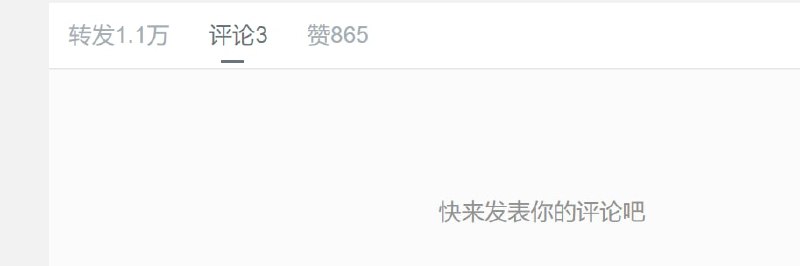 为什么不消费啊？怎么回事呢投稿By