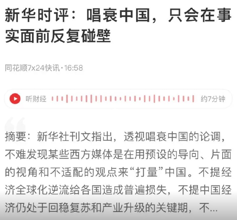 金融 #合订本金融 #合订本