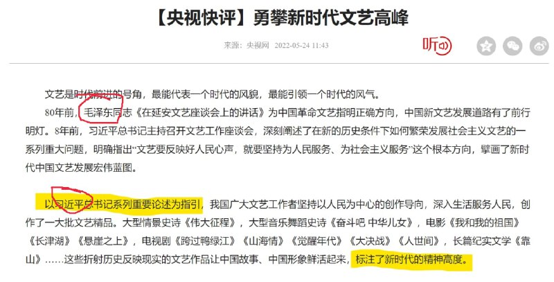 没有毛泽东就没有新中国！没有习近平就没有新时代！投稿By