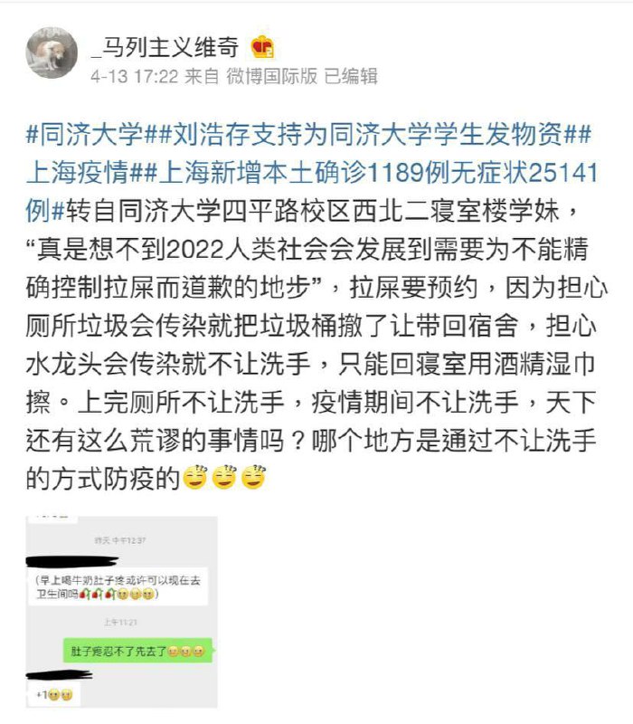 洗手传播新冠！那习主席洗脸呢？