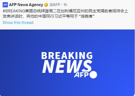 又谈崩了？又谈崩了？