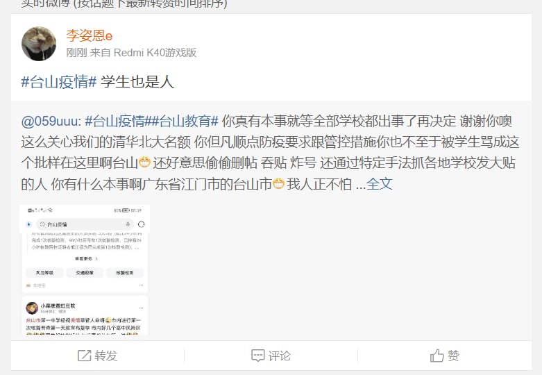 学生已经视病毒为洪水猛兽了，🤡已经可以预见下一批习近平的诞生了我马迎新是大美女学生已经视病毒为洪水猛兽了，🤡已经可以预见下一批习近平的诞生了我马迎新是大美女