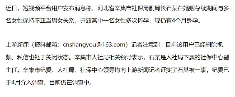 电视剧来源于现实，现实中的武大郎更龟投稿By