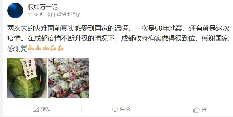 你存款没了、烂尾楼不都是政府的错误，为什么纠正还得感恩戴德By