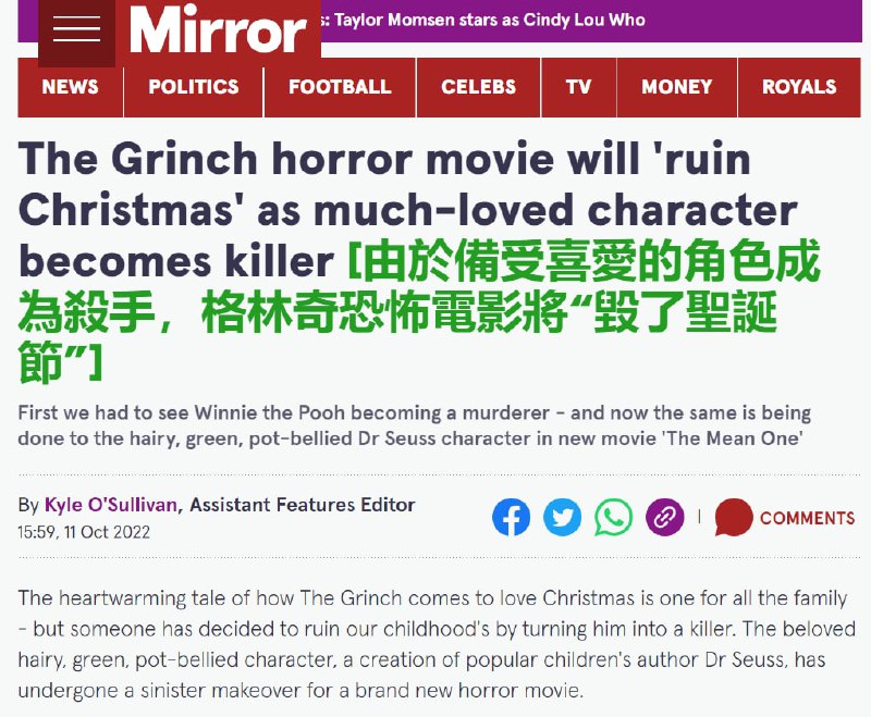 小熊维尼恐怖片欧美版将于圣诞节上映， 小熊维尼包子皇帝版于今日首映结束小熊维尼恐怖片欧美版将于圣诞节上映， 小熊维尼包子皇帝版于今日首映结束