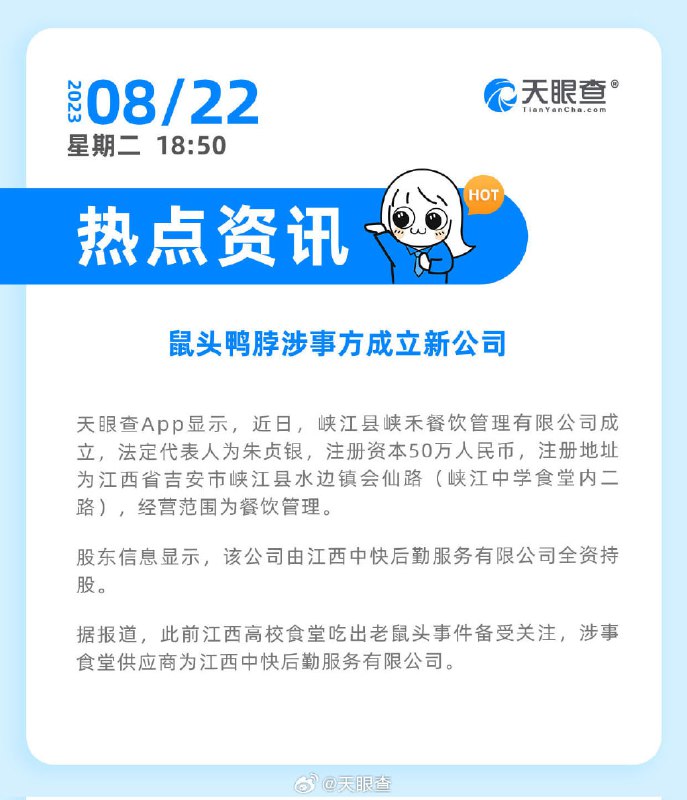 我住着恒大2021年后建成的房子，喝着核废水的饮料，吃着由地沟油做的鸭脖，配着打过度农药和变色素的蔬菜，用安装反诈app的小米牌手机，在bilibili上骂美国