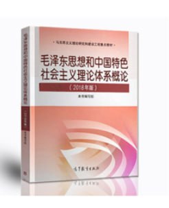 袁久红的更多细节曝光，与其教导的博士生通奸，袁久红常去给中共官员上党课，其所参编的课本中共国大部分学生都必须学习