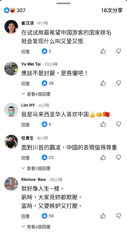 🕶️ 匿名投稿🕶️ 匿名投稿