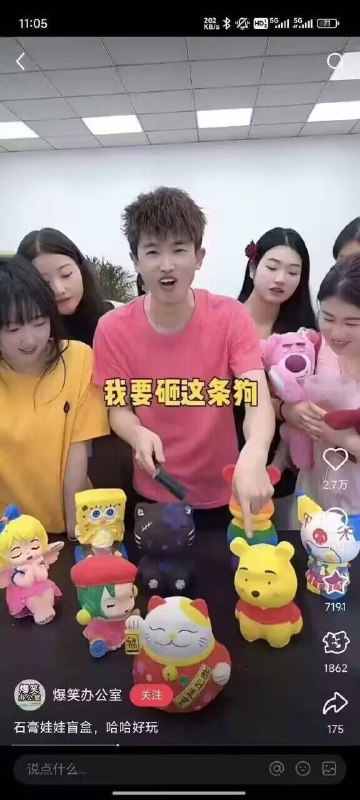怎么不叫了😁🕶️