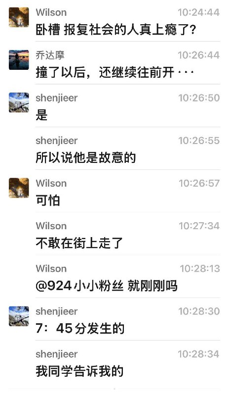 11月22日早上7