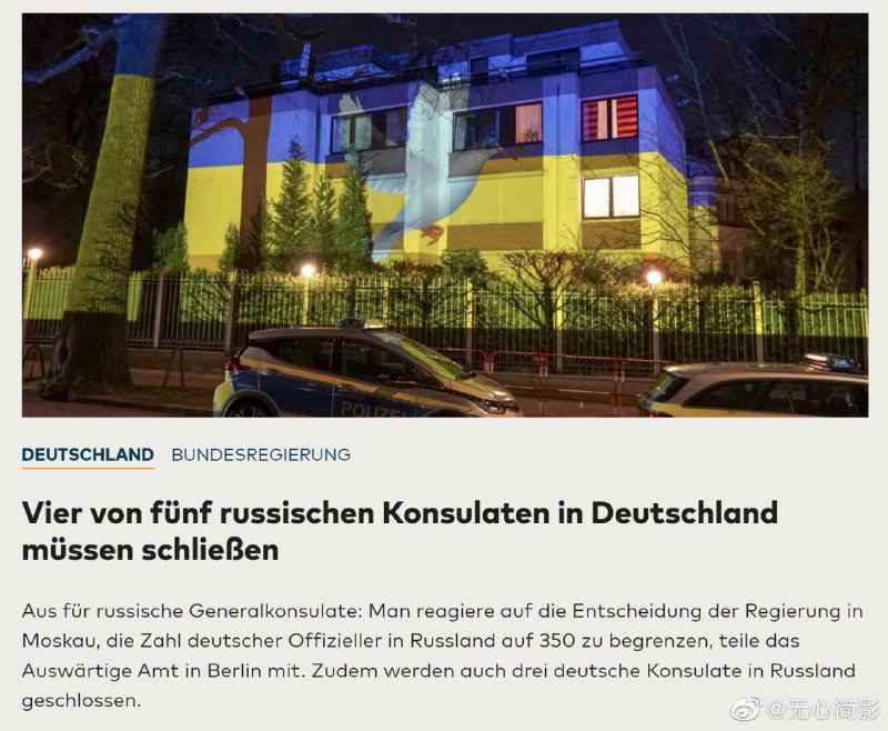 地球加速中地球加速中