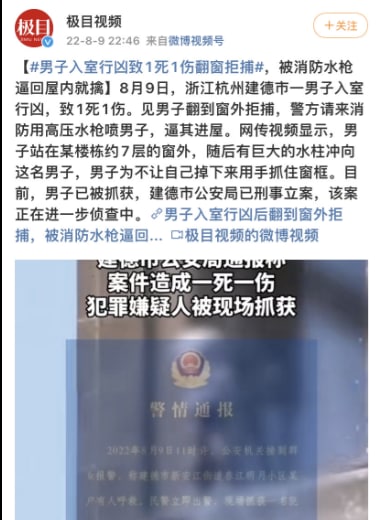 一周时间中 《中国女性安全合订本》共匪娼妓·马迎新·丸崽一周时间中 《中国女性安全合订本》共匪娼妓·马迎新·丸崽