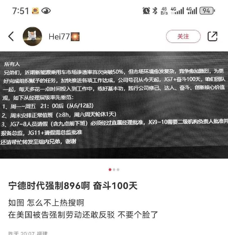爆料