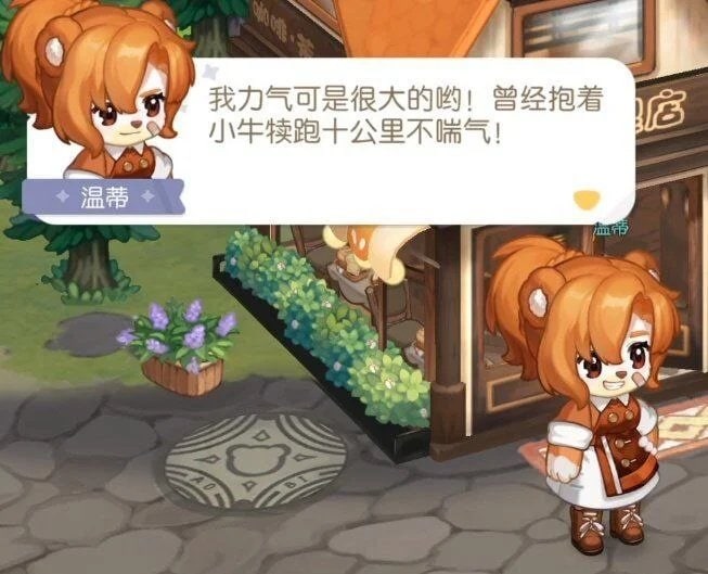 #乳制品 什么十里路不喘气？By