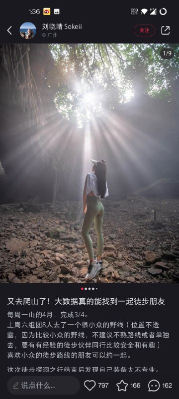 名媛，佛媛，茶媛，骑行媛，女骑，飞盘媛，台球媛，箭媛，登山媛名媛，佛媛，茶媛，骑行媛，女骑，飞盘媛，台球媛，箭媛，登山媛