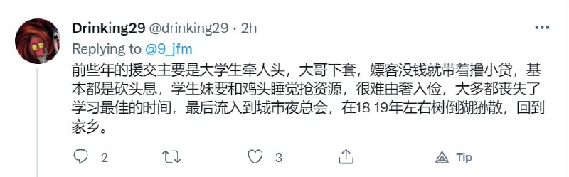 夜店的 权贵玩物们的 大自爆运动夜店的 权贵玩物们的 大自爆运动