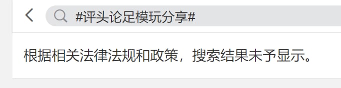 怎么回事呢投稿By