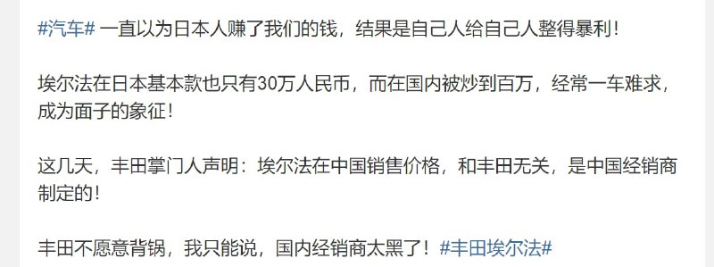 你以为是外面资本家太坏吗？ 🤡投稿By