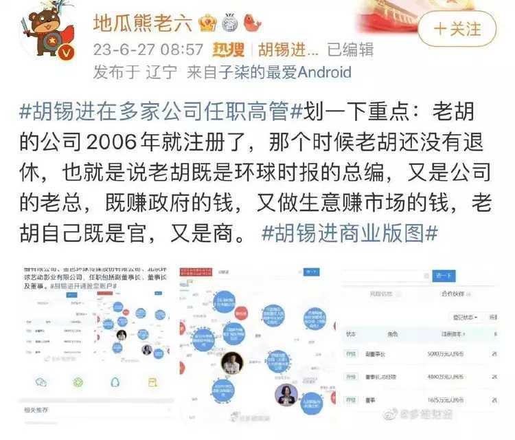 合订本 粉蛆撕咬老胡合订本 粉蛆撕咬老胡