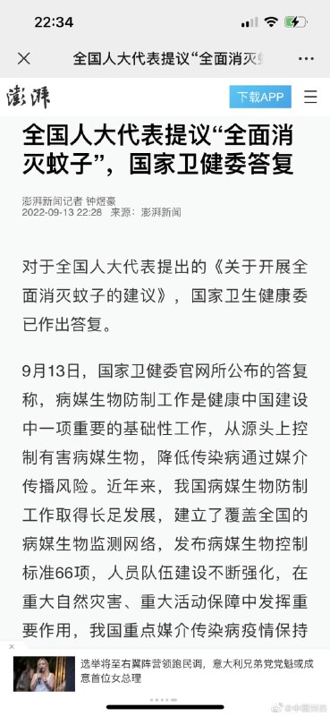 马迎新支持动态清零