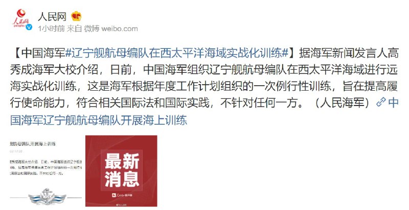 海上表演，给墙内看投稿By