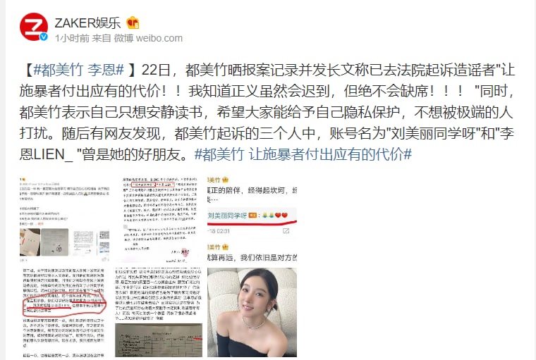 #大绝育运动 都美竹 吴亦凡 仙女作文 中国蠢货的故事#大绝育运动 都美竹 吴亦凡 仙女作文 中国蠢货的故事