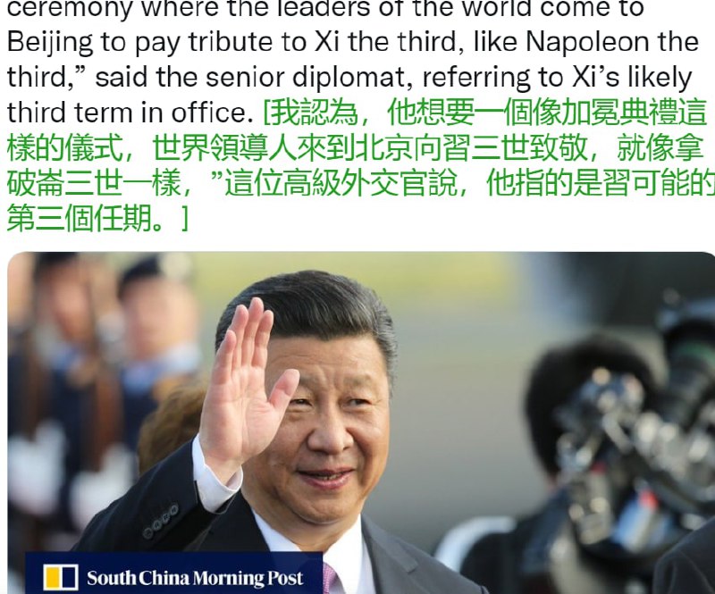 外国记者和南华早报英版证实 中国确实邀请了欧盟领导， 但是 不来，赵偷乐就说 假消息了