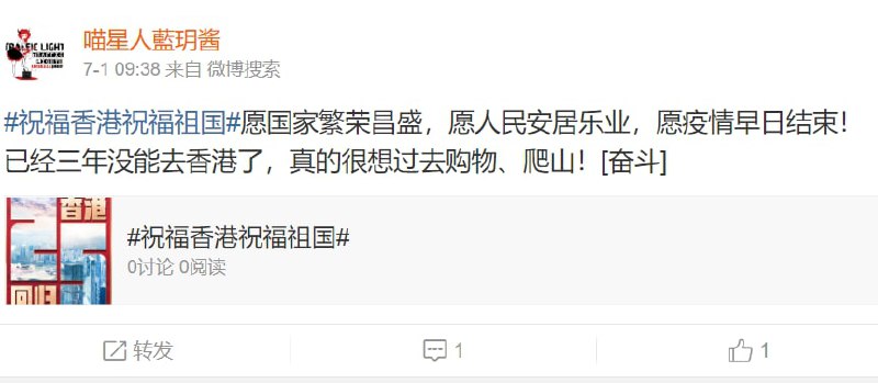 #墙国粉红现世报#墙国粉红现世报