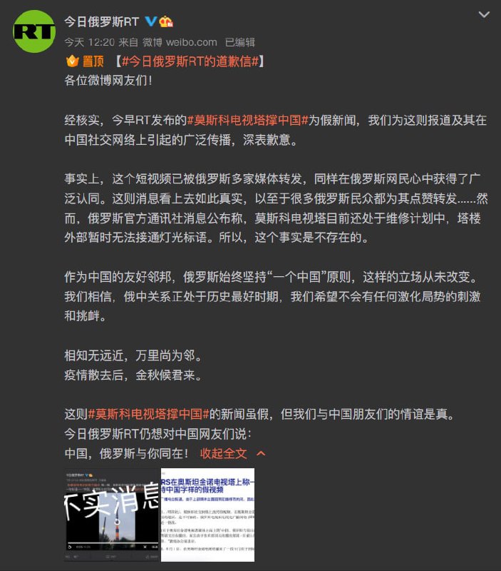 🤡🤡搞得你国兔友高潮了，孝死人By